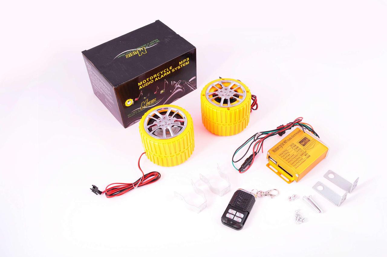 Аудиосистема CZMP3005-1 2.5 сигнализация/FM/МР3 плеер/пульт управления Желтый (2177140806)