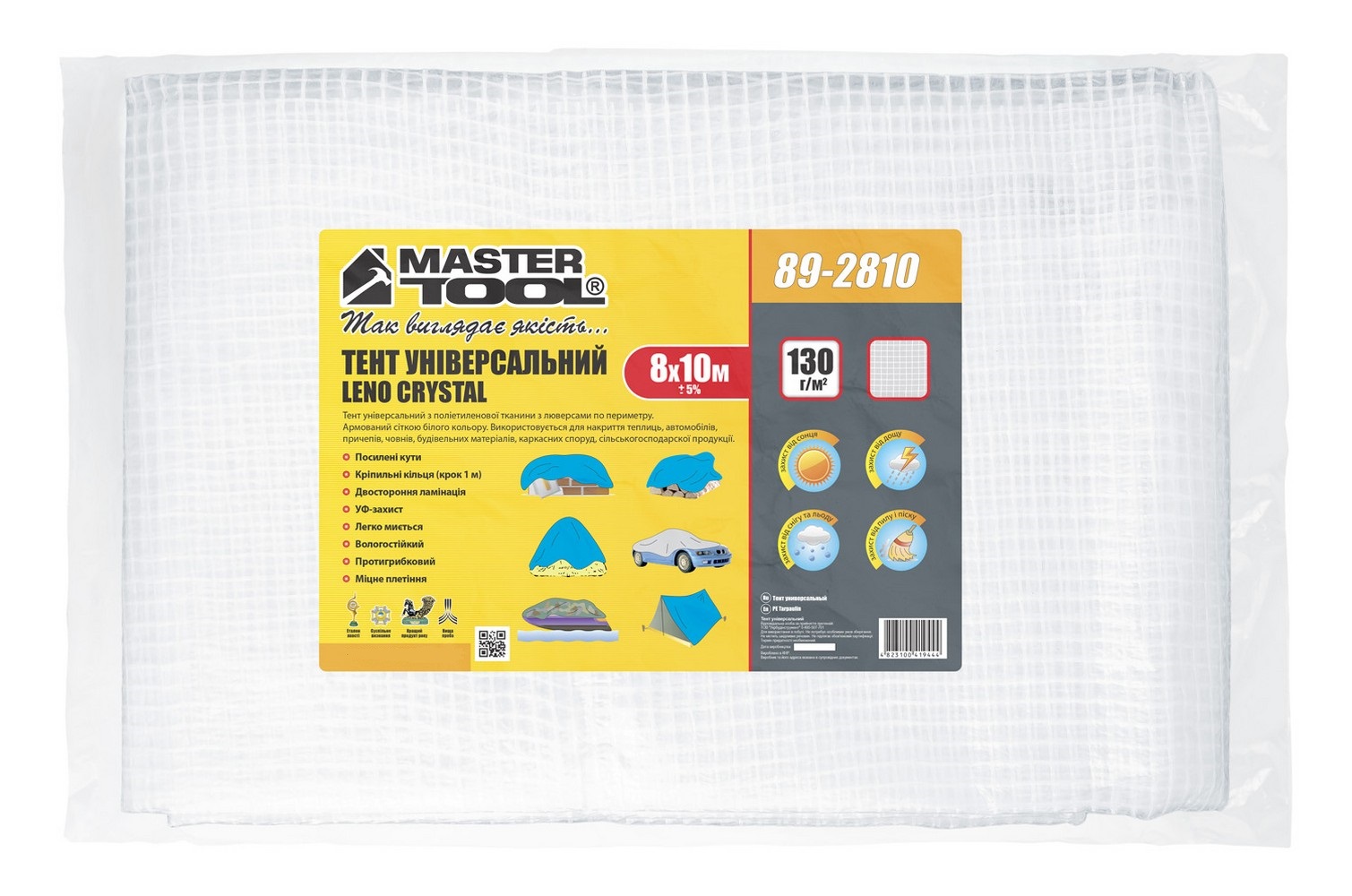 Тент MasterTool LENO CRYSTAL 8х10 м 130 г/м² White (89-2810) - фото 2 Тент MasterTool LENO CRYSTAL 8х10 м 130 г/м² White (89-2810) - фото 2