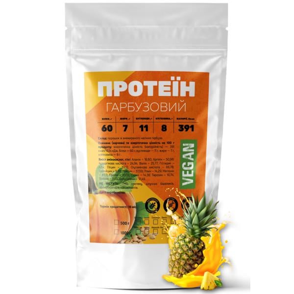 Протеїн гарбузовий рослинний Vegan порошок без глютену та лактози 1 кг Ананас (21-137-grp-an-1kg) Протеїн гарбузовий рослинний Vegan порошок без глютену та лактози 1 кг Ананас (21-137-grp-an-1kg)