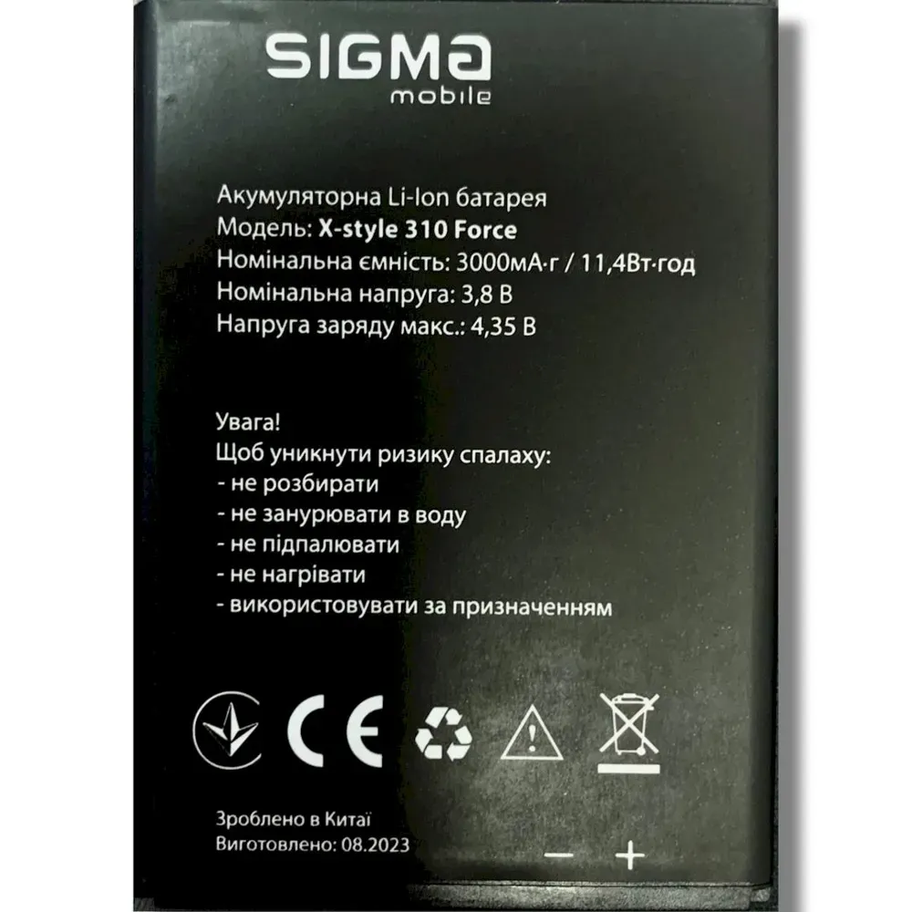Аккумулятор для Sigma mobile X-Style 310 Force 3000 mAh (162229) Аккумулятор для Sigma mobile X-Style 310 Force 3000 mAh (162229)