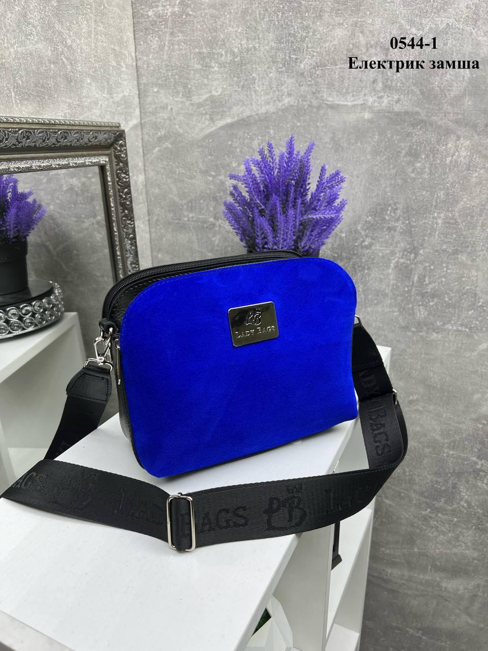 Сумка через плече жіноча сучасна міська екошкіра/натуральна замша 25х19х10 см Чорний із синім - фото 4 Сумка через плече жіноча сучасна міська екошкіра/натуральна замша 25х19х10 см Чорний із синім - фото 4