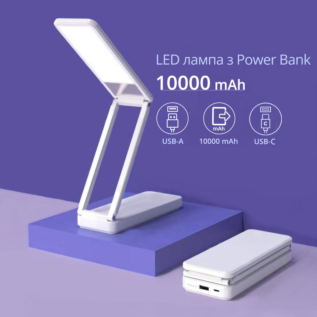 Настольная лампа LED FOLDING с аккумулятором Power Bank 10000 mAh и USB-A для подзарядки - фото 4