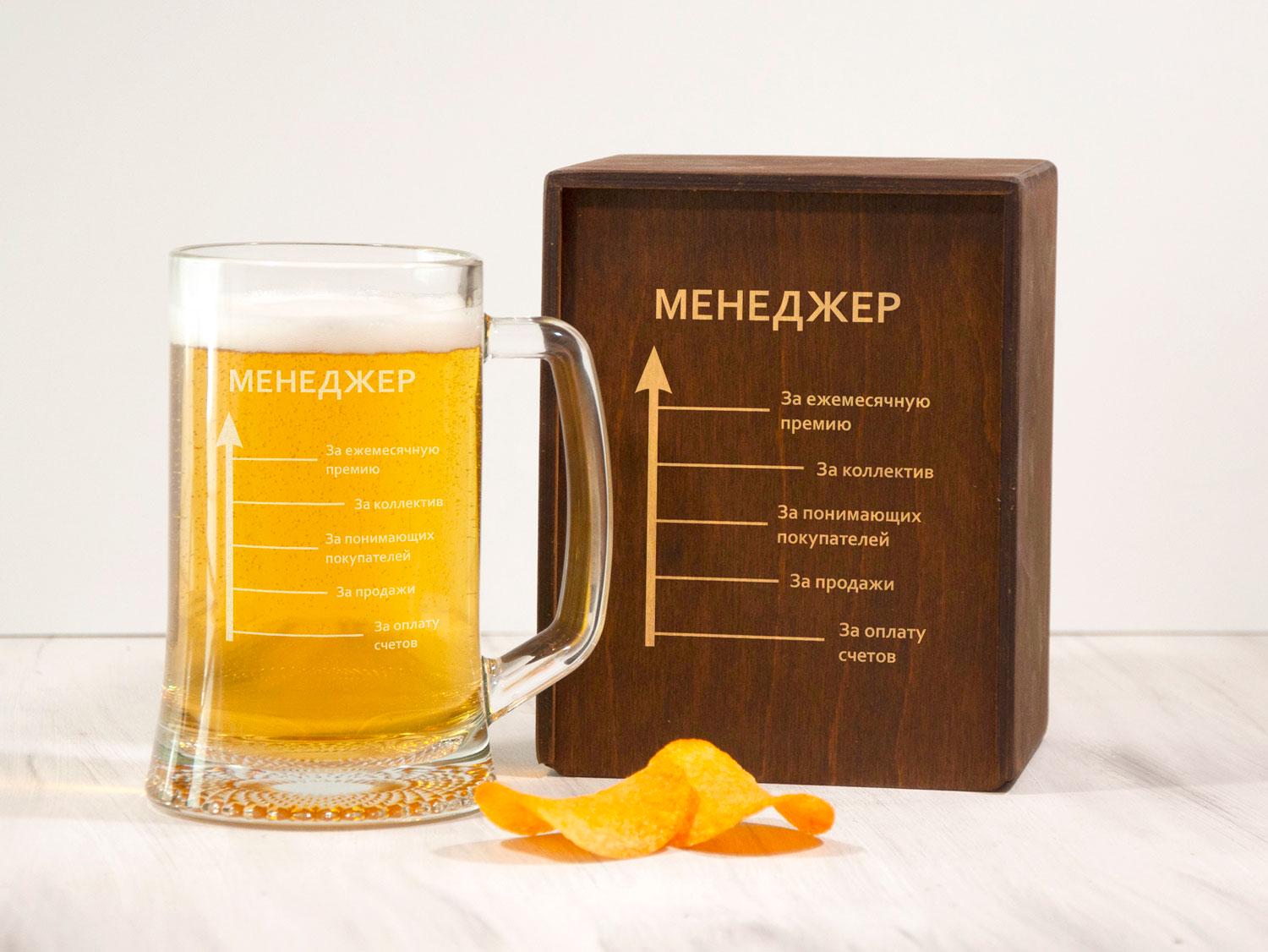 Пивная кружка Woodpresent Менеджер в деревянной коробке