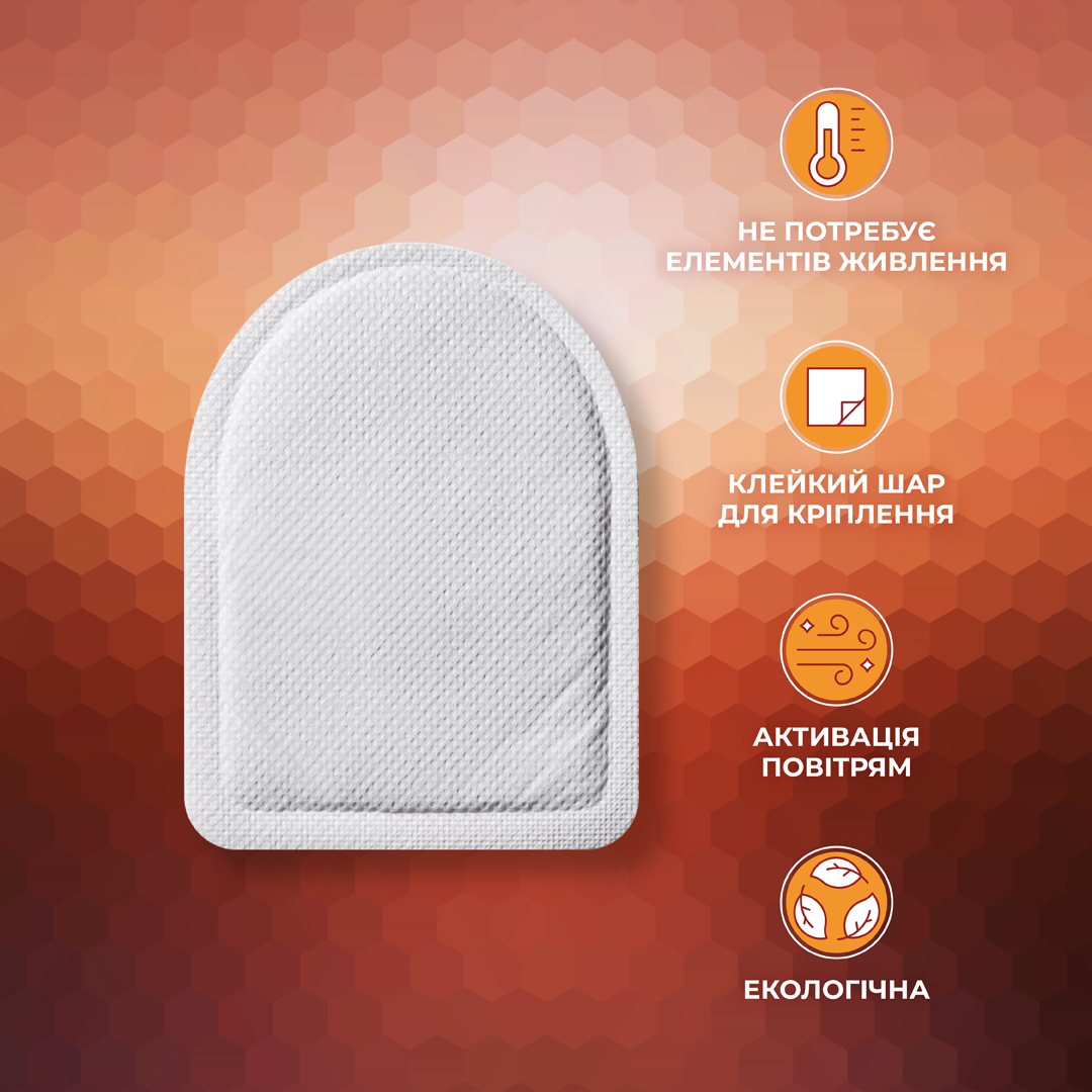 Блок грілок для ніг Hillary 100 шт. (29477466) - фото 10