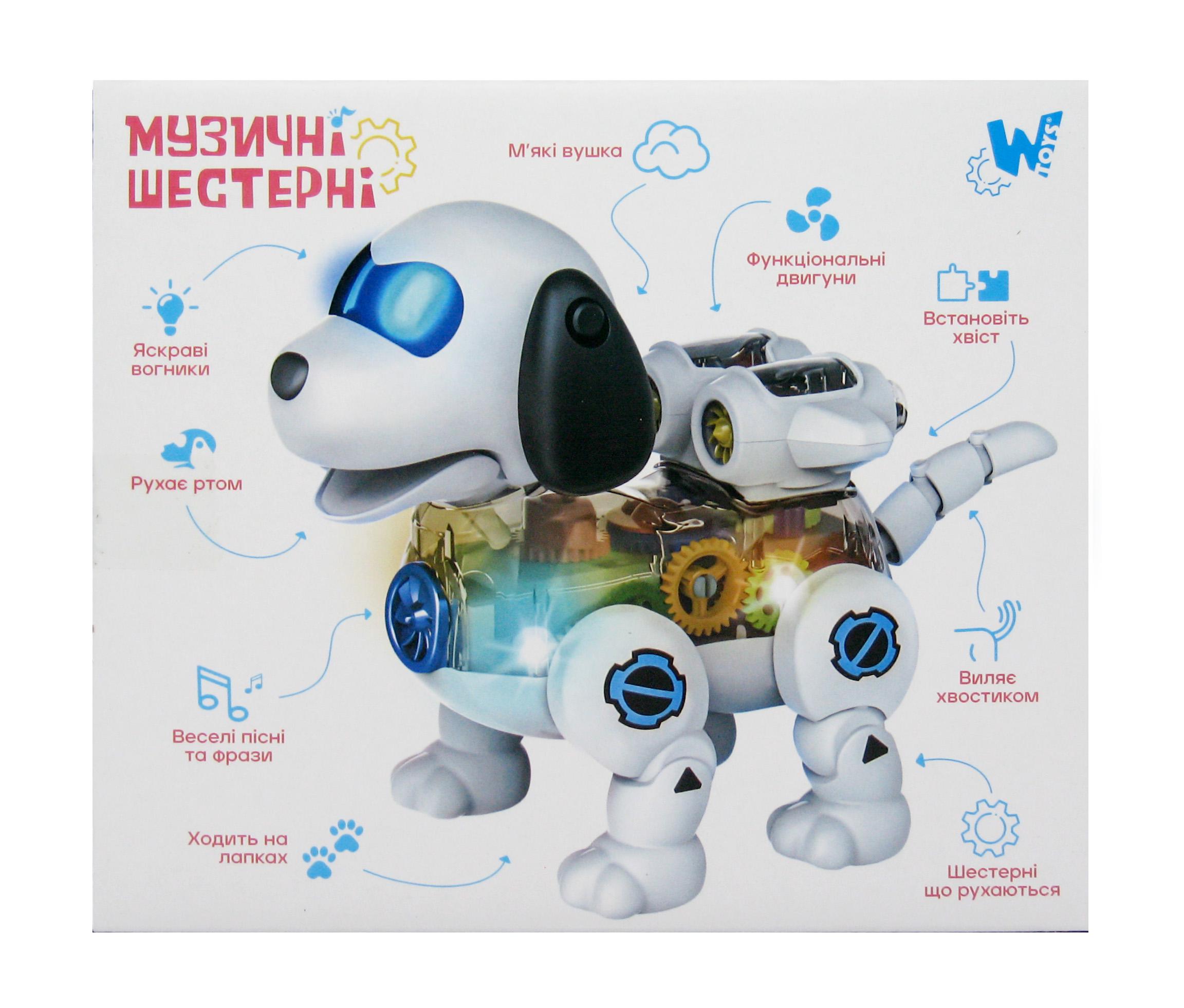 Собачка інтерактивна Білий (63395) - фото 8