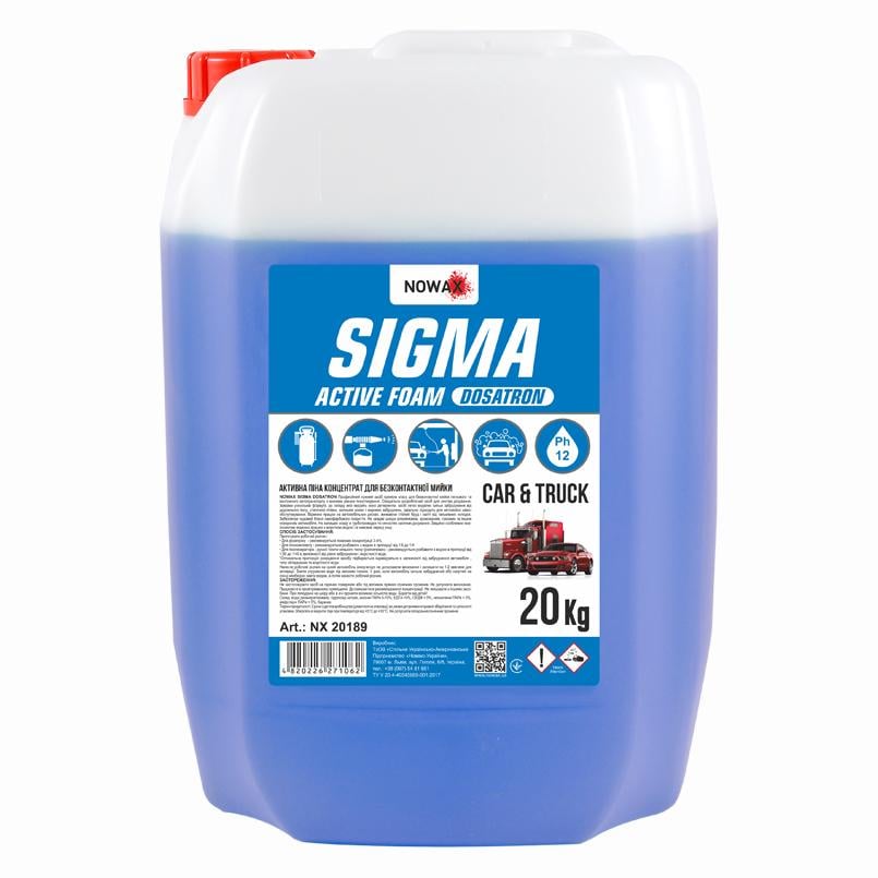 Активная пена NOWAX Sigma Dosatron концентрат 20 кг (NX20189)