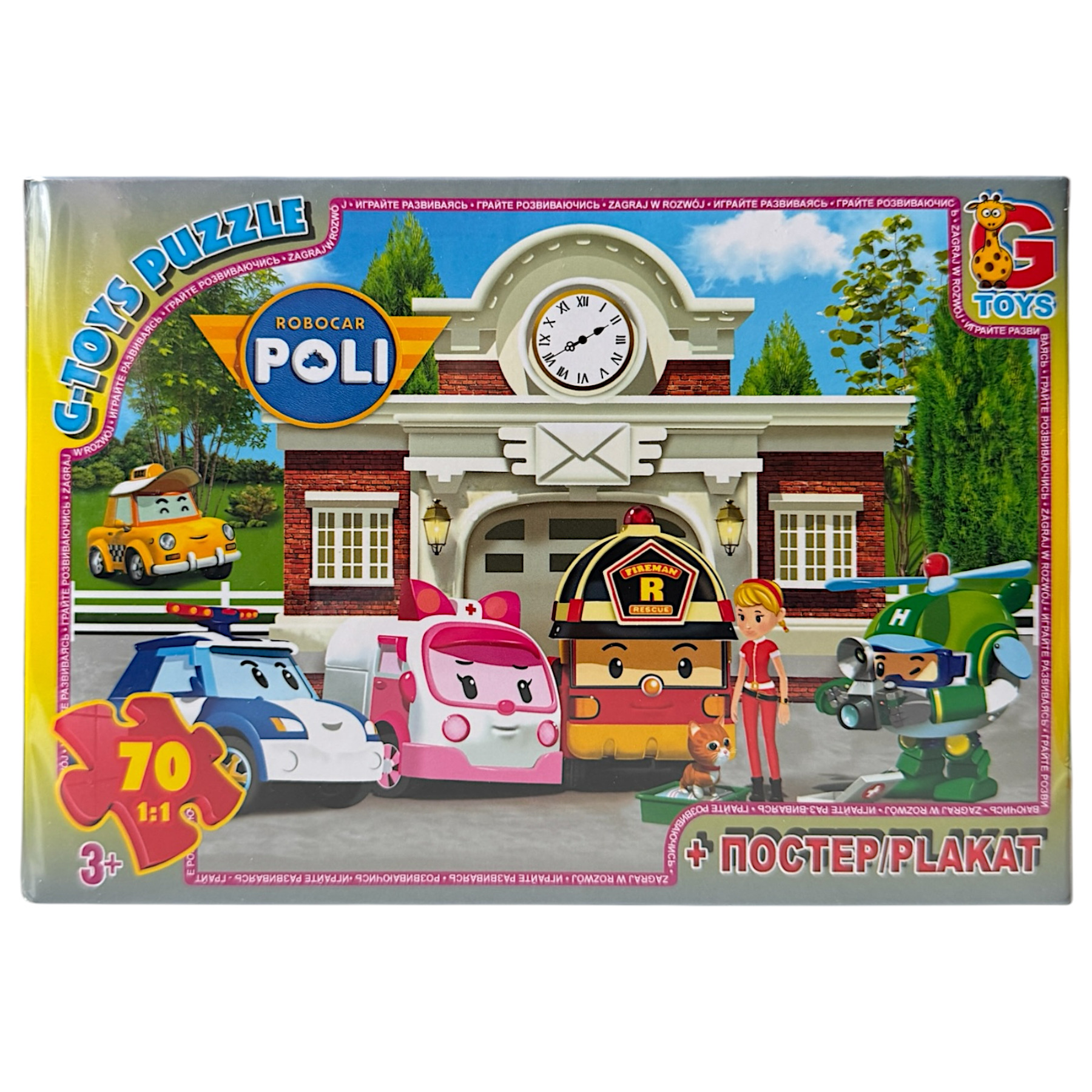 Пазлы G Toys "Робокар Поли" RR 067437 (62), с постером в коробке (113463)