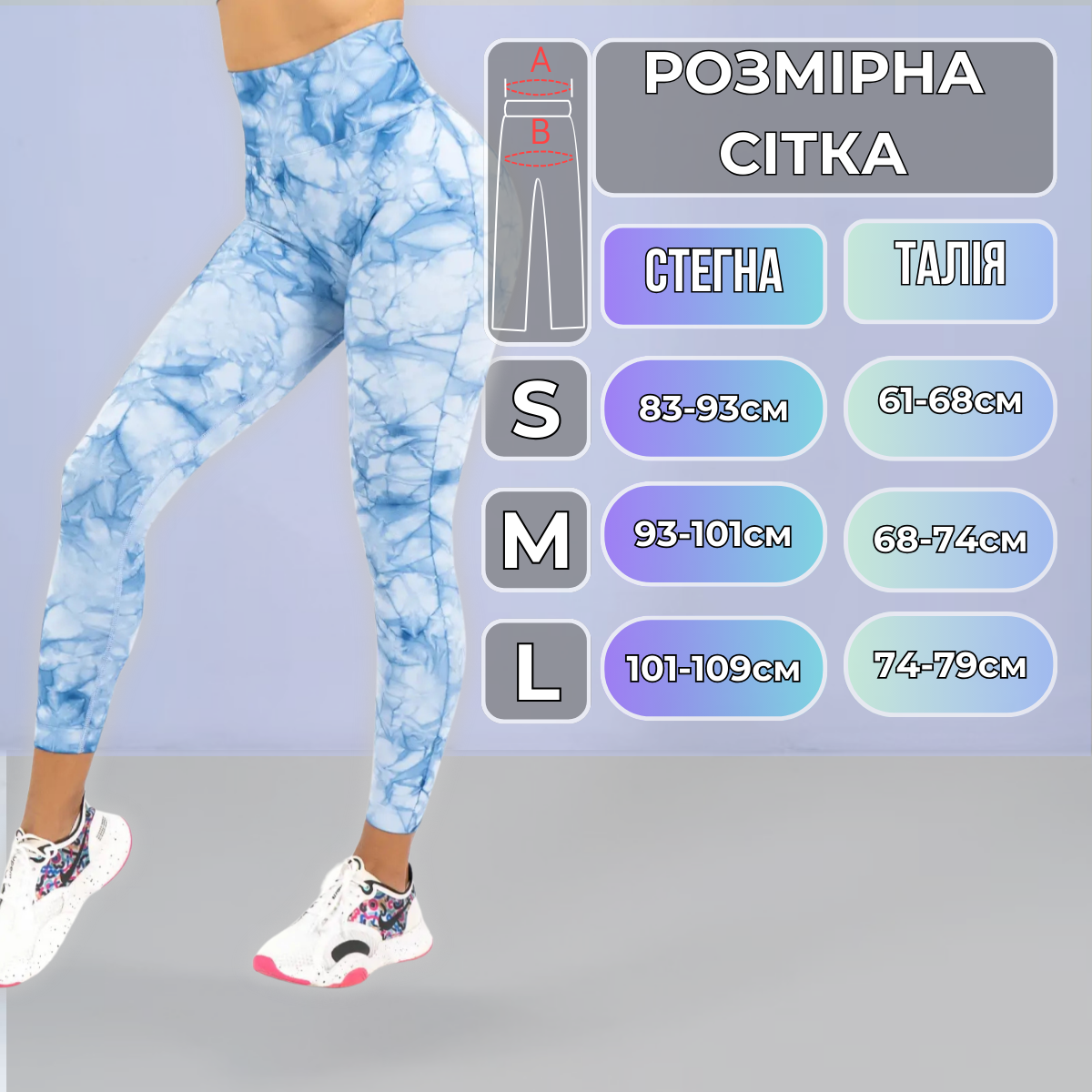 Лосини з ефектом Push Up Push Up мармурові з високою посадкою для тренувань в спортзалі та йоги S Блакитний (70028S) - фото 2