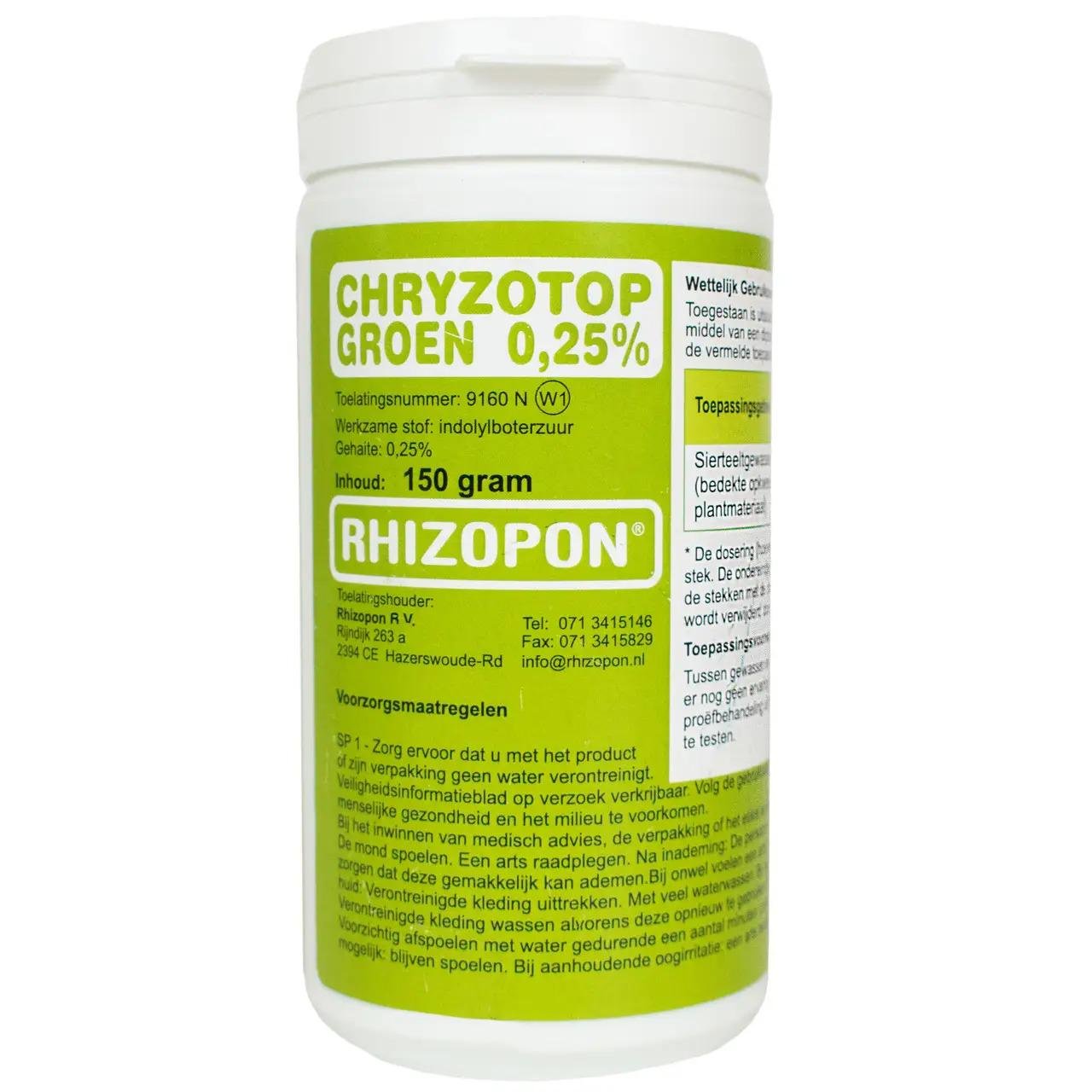 Ризопон зеленый Rhizopon Chryzotop Groen 0,25% 150 г - фото 1