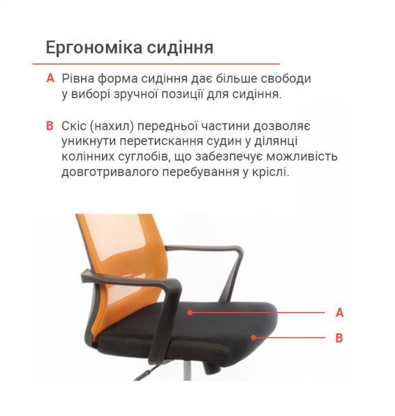 Кресло офисное АКЛАС Крокус CH TILT Черный/Оранжевый (1611374) - фото 7