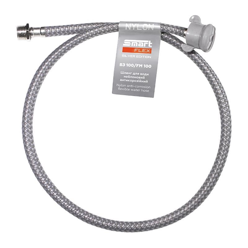 Шланг для воды SmartFlex Silver нейлоновый 1/2” ВН 100 см (61701)
