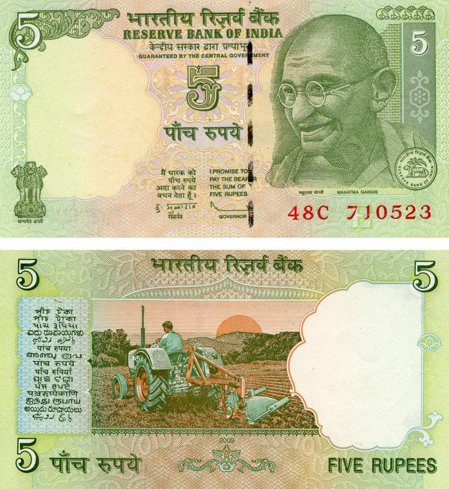 Коллекционная банкнота Индия 5 рупий 2009 UNC P88A (Б15907)