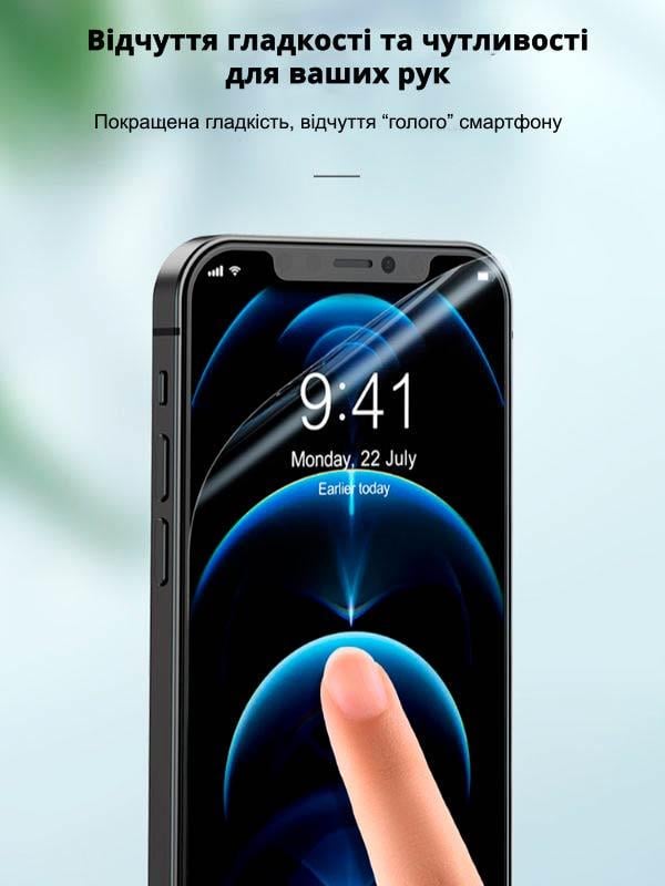 Пленка гидрогелевая Devia Privacy для Infinix Note 12 Pro - фото 4 Пленка гидрогелевая Devia Privacy для Infinix Note 12 Pro - фото 4