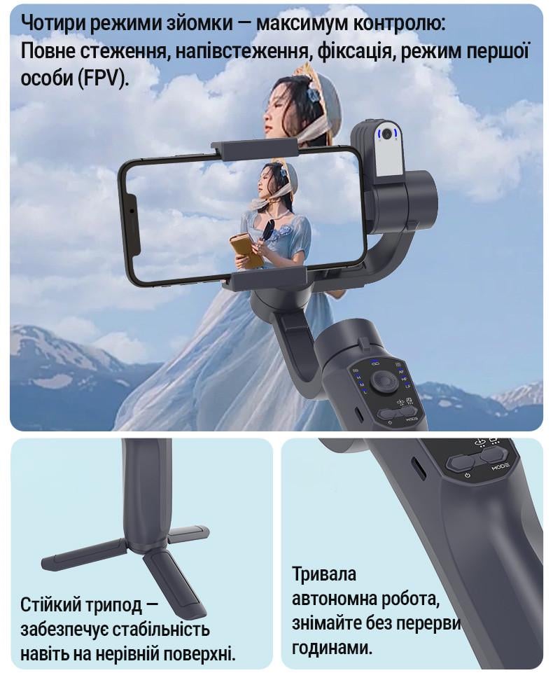 Стабілізатор для телефона AGIMBALGEAR F10 Pro Max з AI-модулем 3-осьовий 360° (120321520) - фото 7 Стабілізатор для телефона AGIMBALGEAR F10 Pro Max з AI-модулем 3-осьовий 360° (120321520) - фото 7