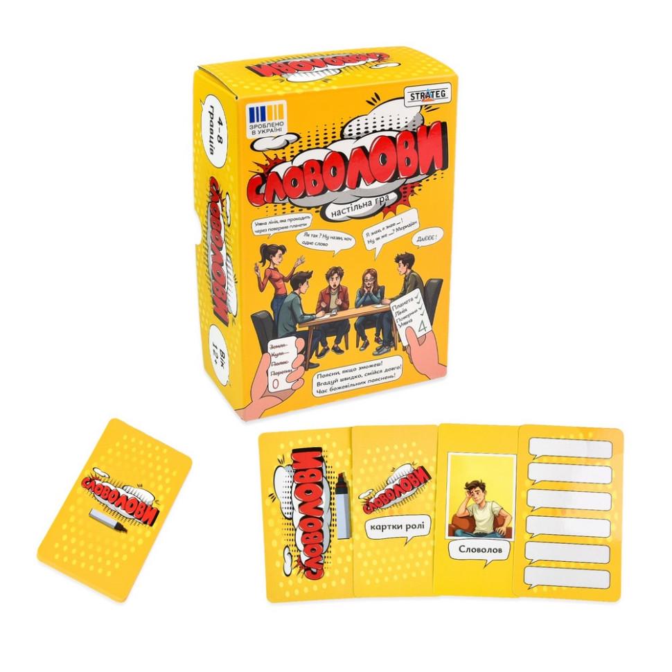 Игра настольная Strateg Словолов (SR-113-N-1385)
