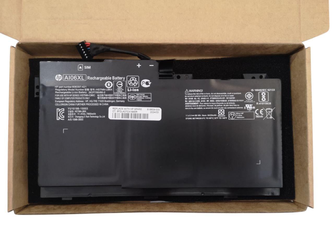 Аккумулятор для HP ZBook 17 G3/HSTNN-LB6/A106XL/AI06XL 8420 mAh 96Wh (23043613)