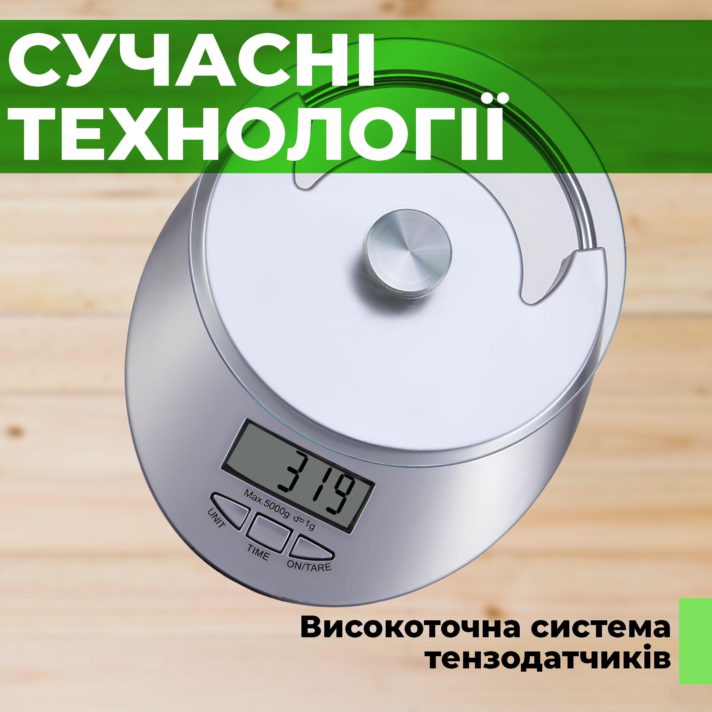 Ваги кухонні електронні Kayfovo KE 4 з чашею для зважування високоточні від 1 г до 5000 г (29125) - фото 8