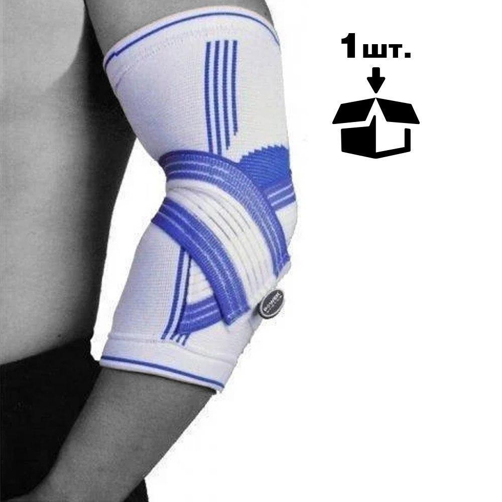 Налокотник спортивный Power System Elbow Support Pro PS-6007 L/XL White/Blue - фото 5