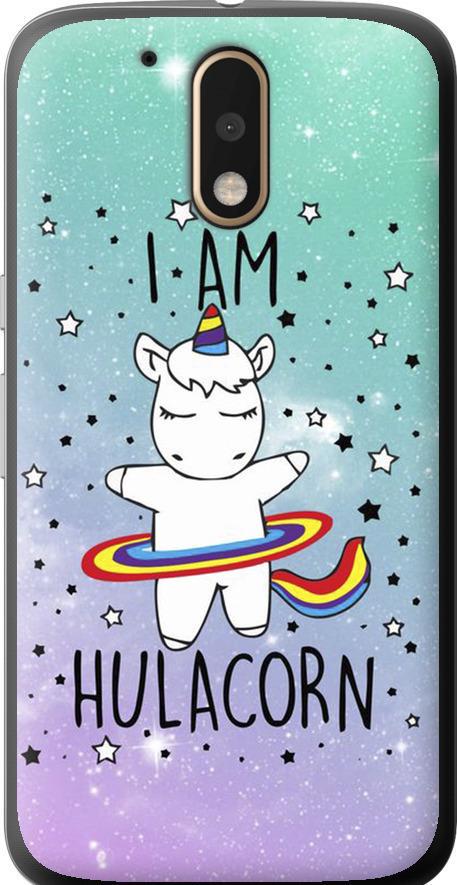Чехол на Motorola MOTO G4 PLUS I'm hulacorn (3976u-953-42517)
