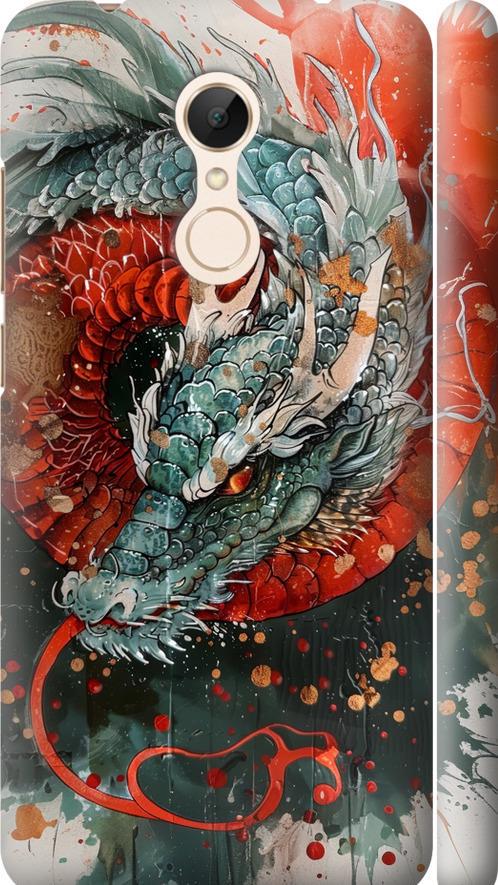 Чехол на Xiaomi Redmi 5 Стихия огня (6101m-1350-42517) Чехол на Xiaomi Redmi 5 Стихия огня (6101m-1350-42517)