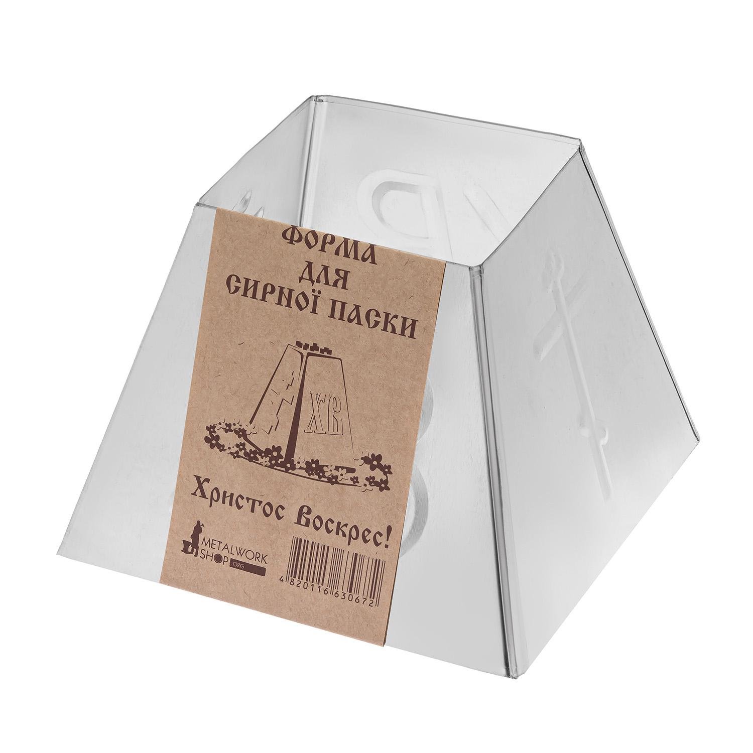 Форма для Пасхи Metalworkshop 0,3 кг (1815120673)