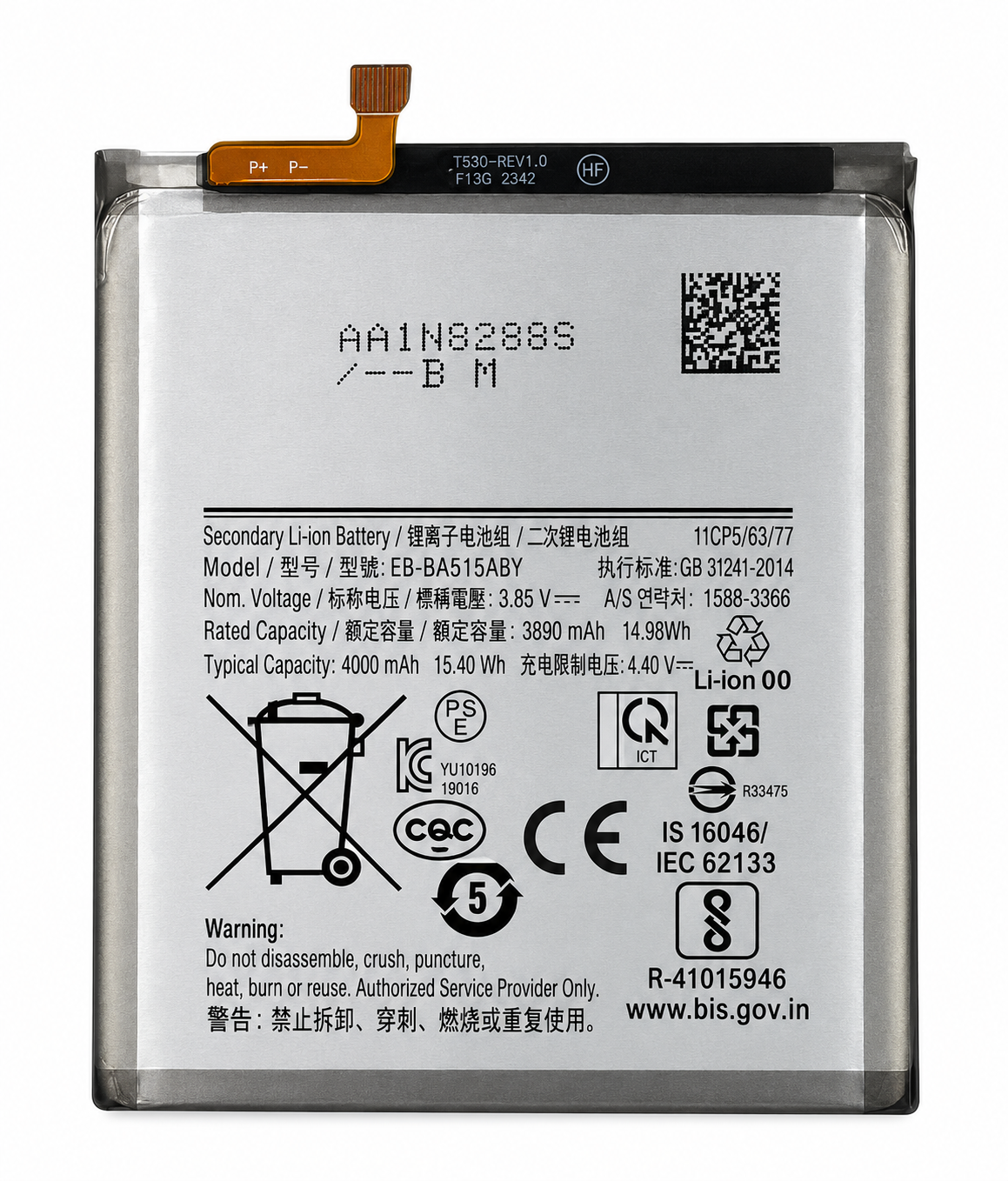 Аккумулятор для Samsung Galaxy A51 (29769524)