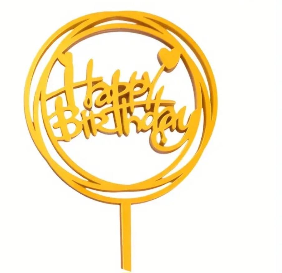 Топер на торт Happy Birthday Золотий (2376318454)