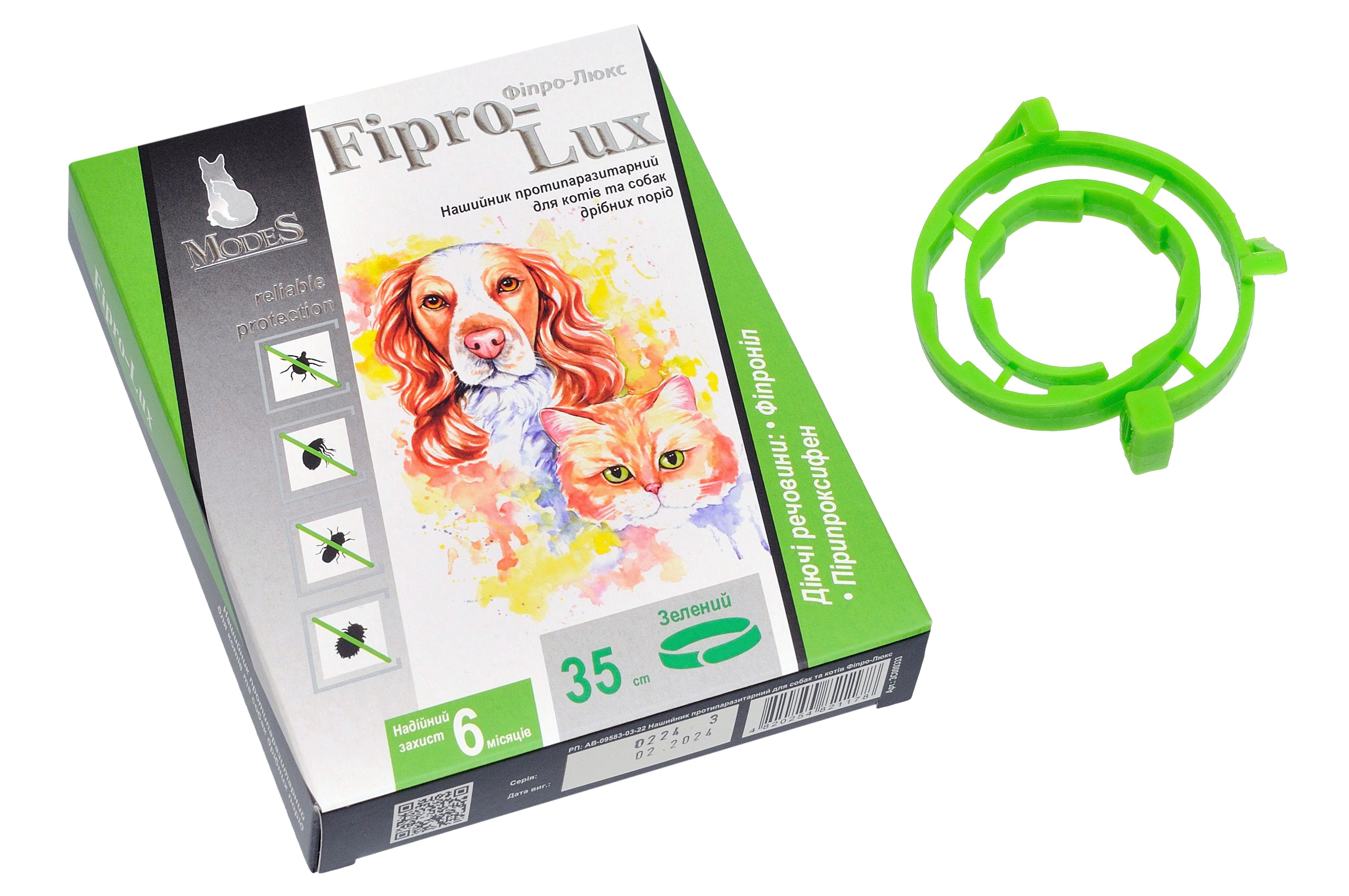 Нашийник протипаразитарний ModeS для котів/собак Fipro-Lux 35 см Зелений (27838027)