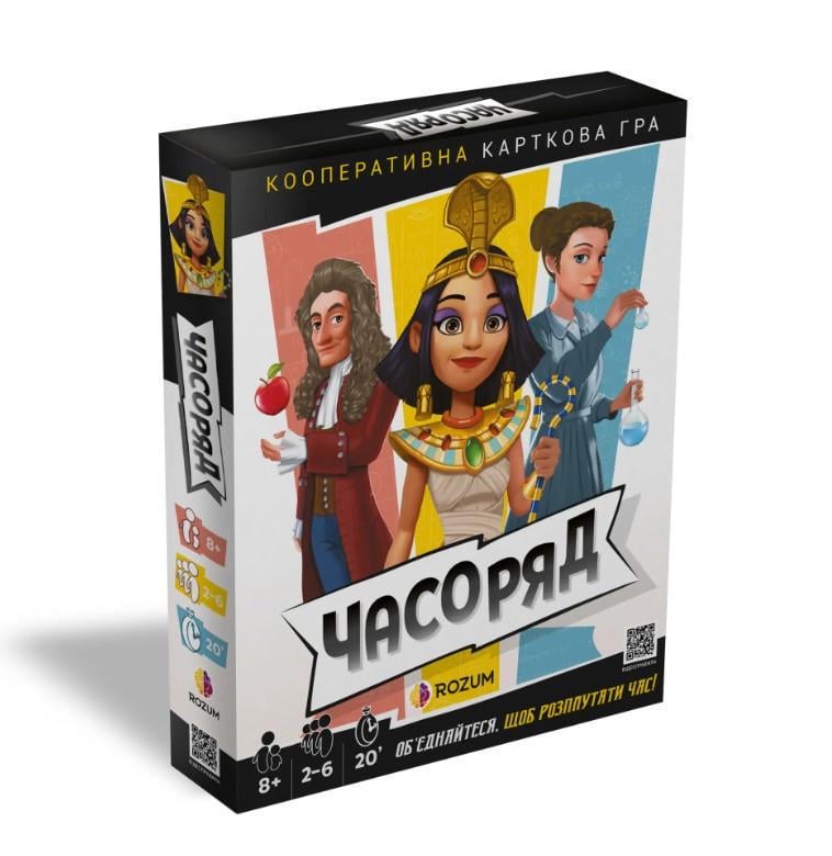 Настільна гра Часоряд (R066UA)