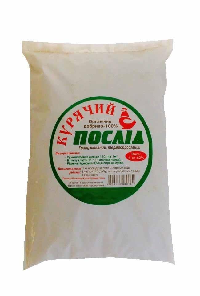 Куриный помет гранулированный термообработанный 1 кг (400001)