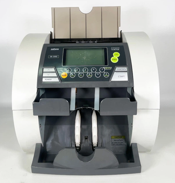 Лічильник банкнот SBM SB 2000 Fitness (577094467)