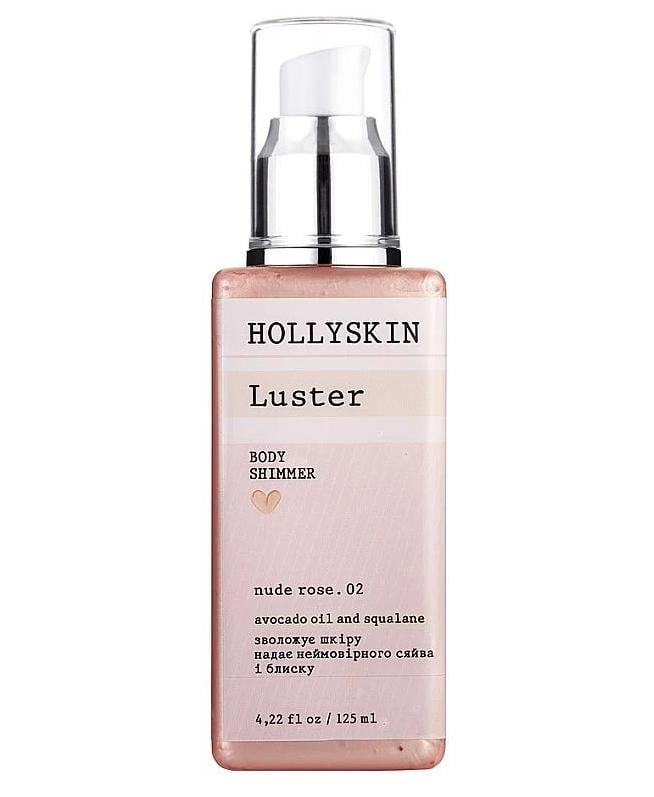 Шимер для тіла HOLLYSKIN Luster Nude Rose 02 125 мл (18567)