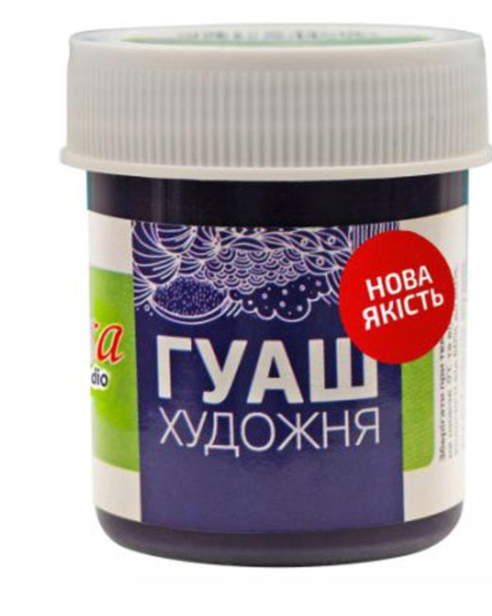 Краска гуашевая ROSA Studio 40 мл Фиолетовый (1083)