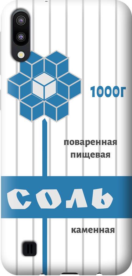 Чехол на Samsung Galaxy M10 Соль (4855u-1661-42517)