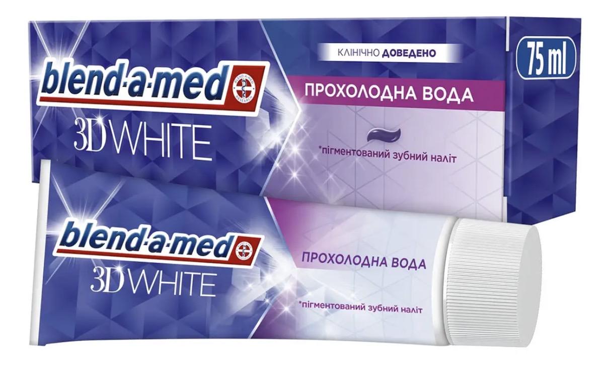 Зубная паста Blend-a-med 3D White Прохладная вода 75 мл (3002520014)