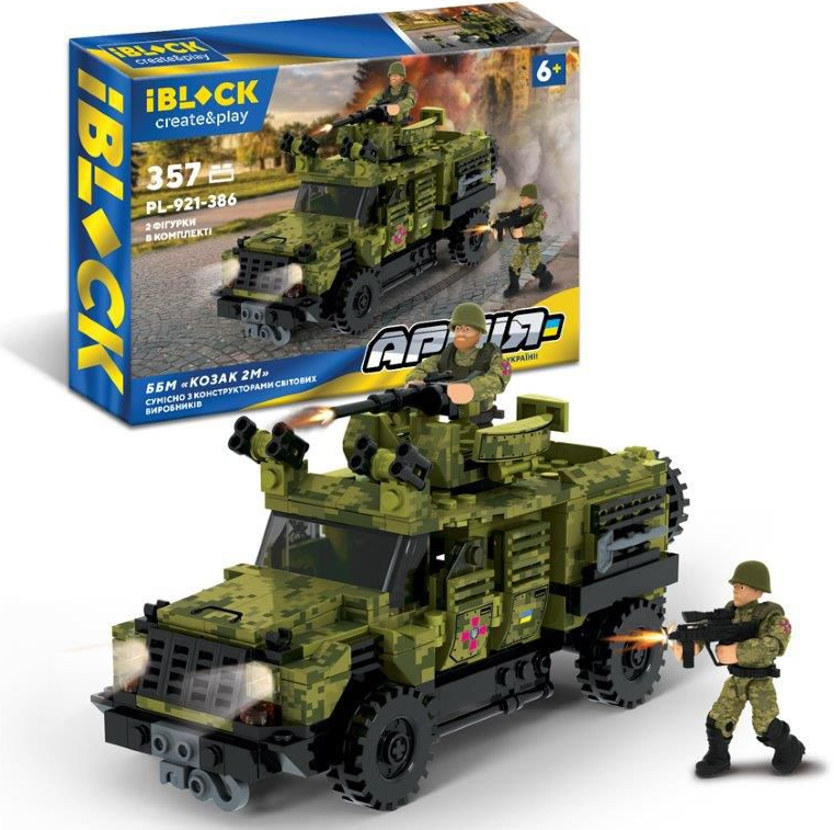 Конструктор Iblock PL-921-386 2М Армія ББМ/козак/інструкція українською мовою 357дет. (2451485682)