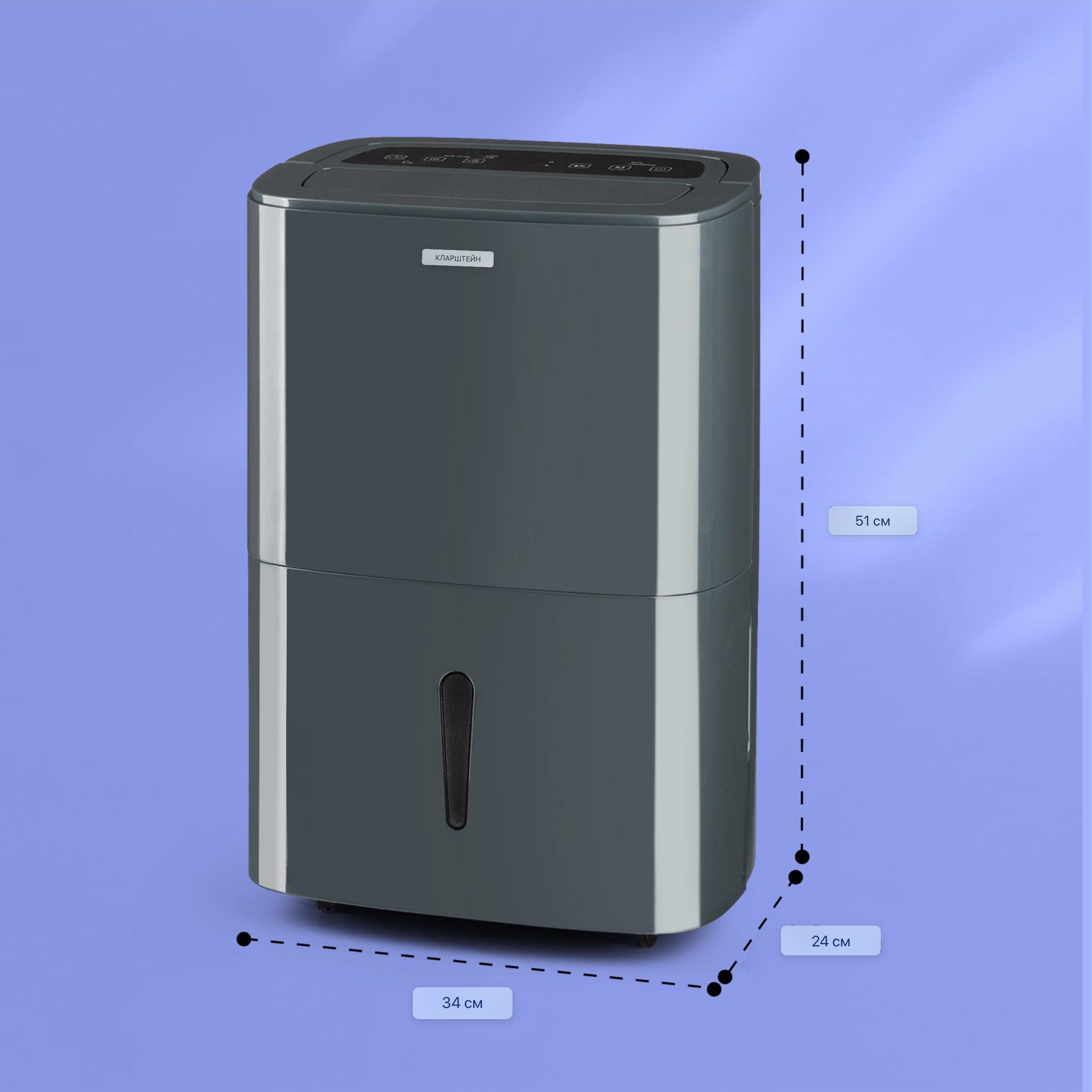 Осушитель воздуха KLARSTEIN DryFy 20 л в сутки (10032663) - фото 6 Осушитель воздуха KLARSTEIN DryFy 20 л в сутки (10032663) - фото 6
