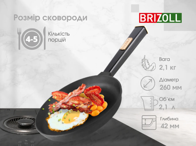 Сковорода чугунная Brizoll optima со стеклянной крышкой и деревянной ручкой 260х49,5 мм - фото 5