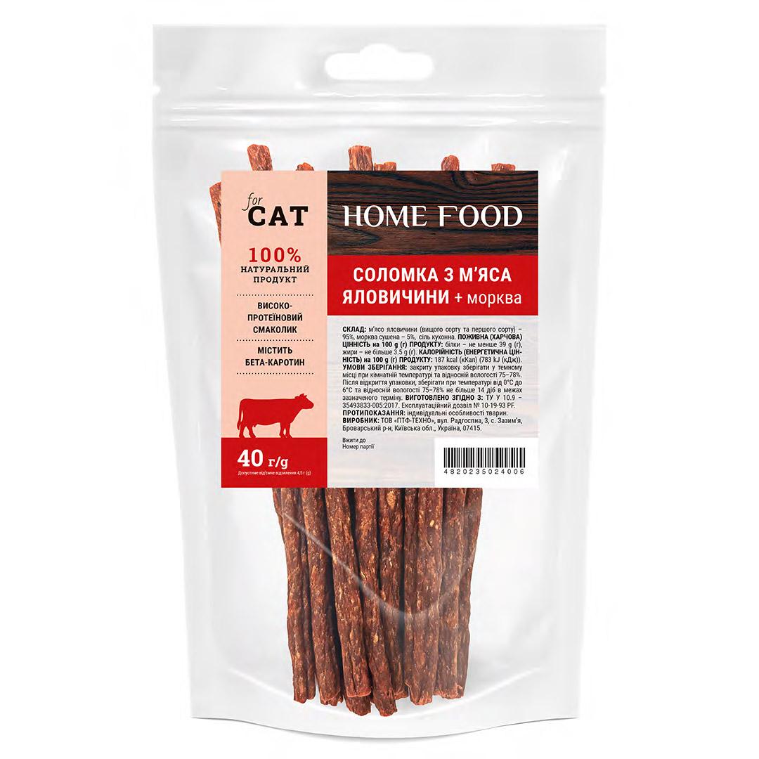 Лакомства для кошек Home Food Соломка из мяса говядины + морковь 40 г (11606239) Лакомства для кошек Home Food Соломка из мяса говядины + морковь 40 г (11606239)