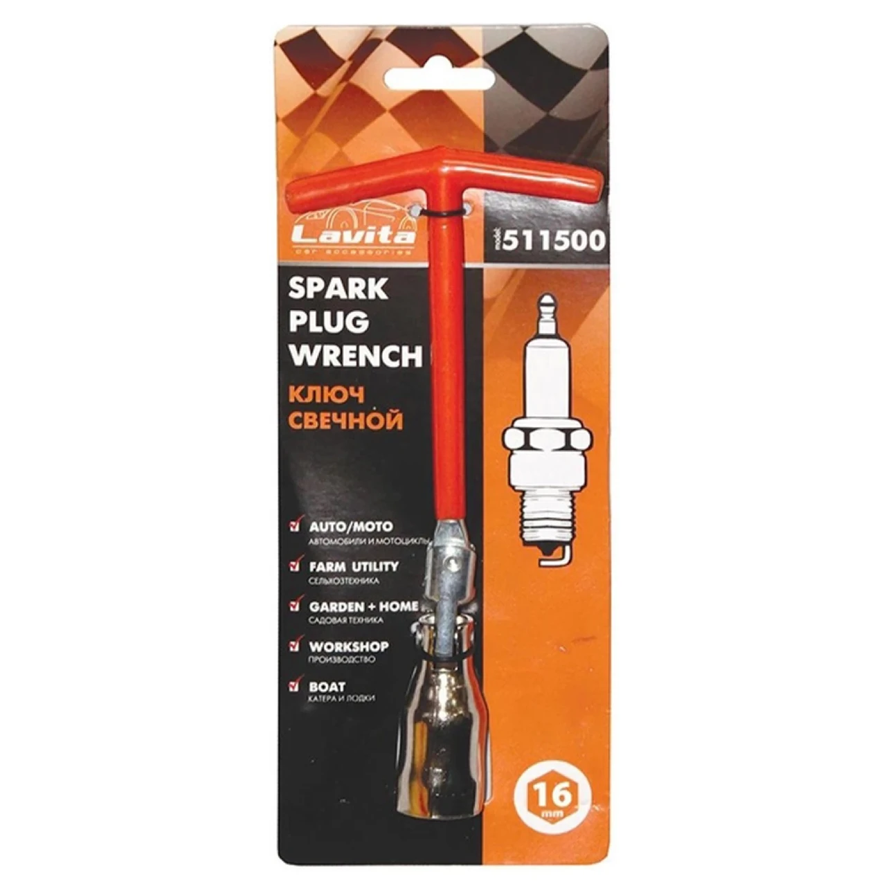 Ключ свечной Lavita 16 мм Т-образный - фото 2 Ключ свечной Lavita 16 мм Т-образный - фото 2