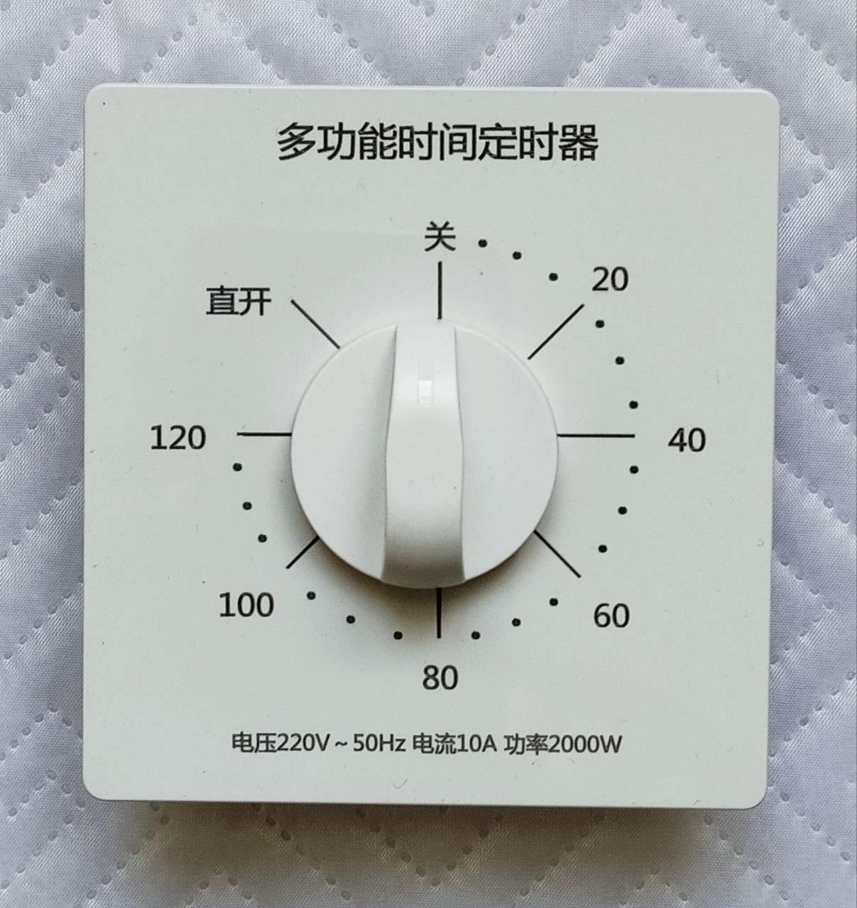 Таймер затримки відключення вентилятора 120 хв. врізний Білий