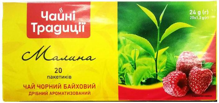 Чай чорний байховий дрібний ароматизований ТМ Чайні Традиції "Малина" 20 пакетиків (7012149)