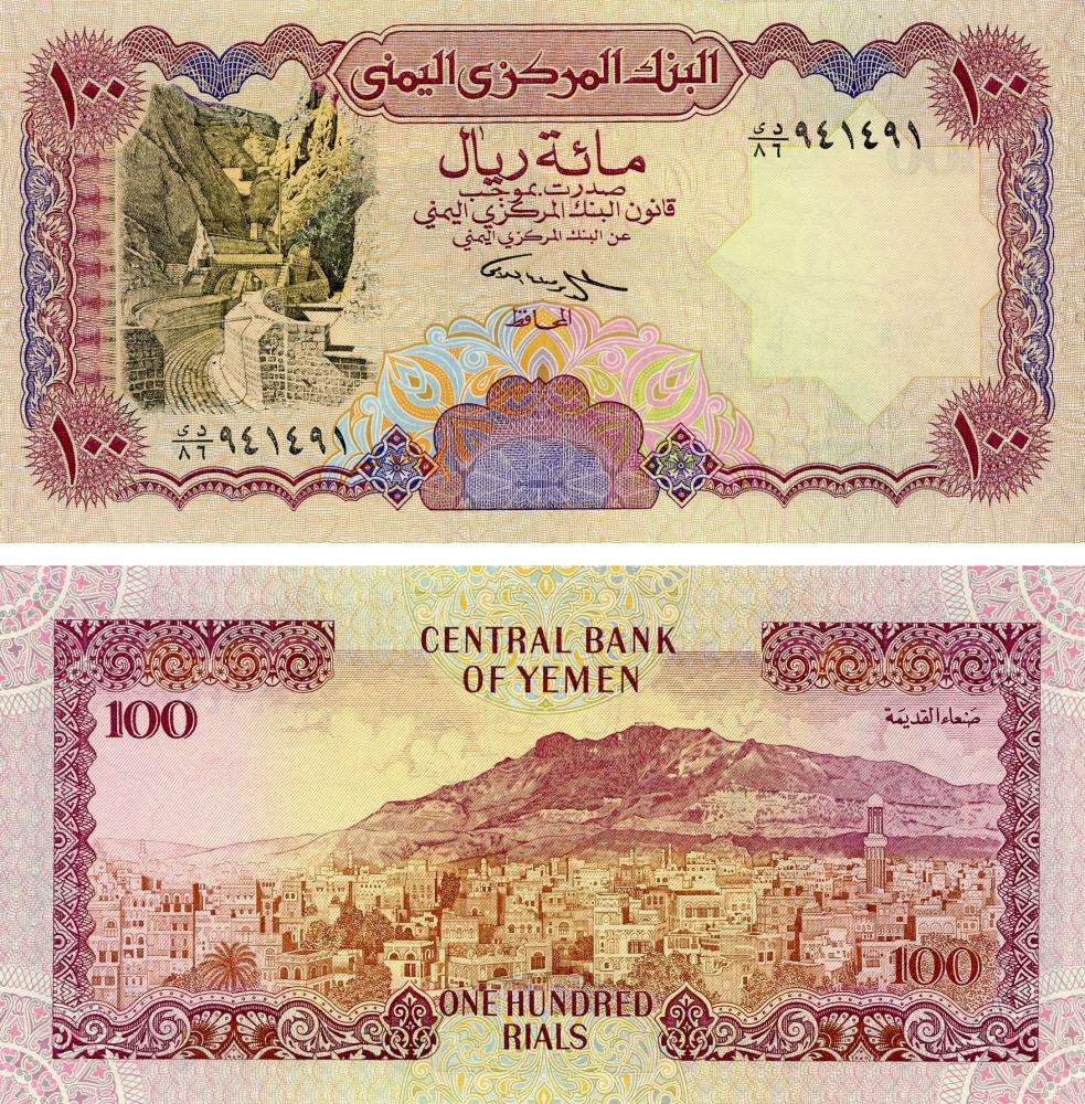 Коллекционная банкнота Йемен 100 реалов 1992 UNC P28 (Б16005)
