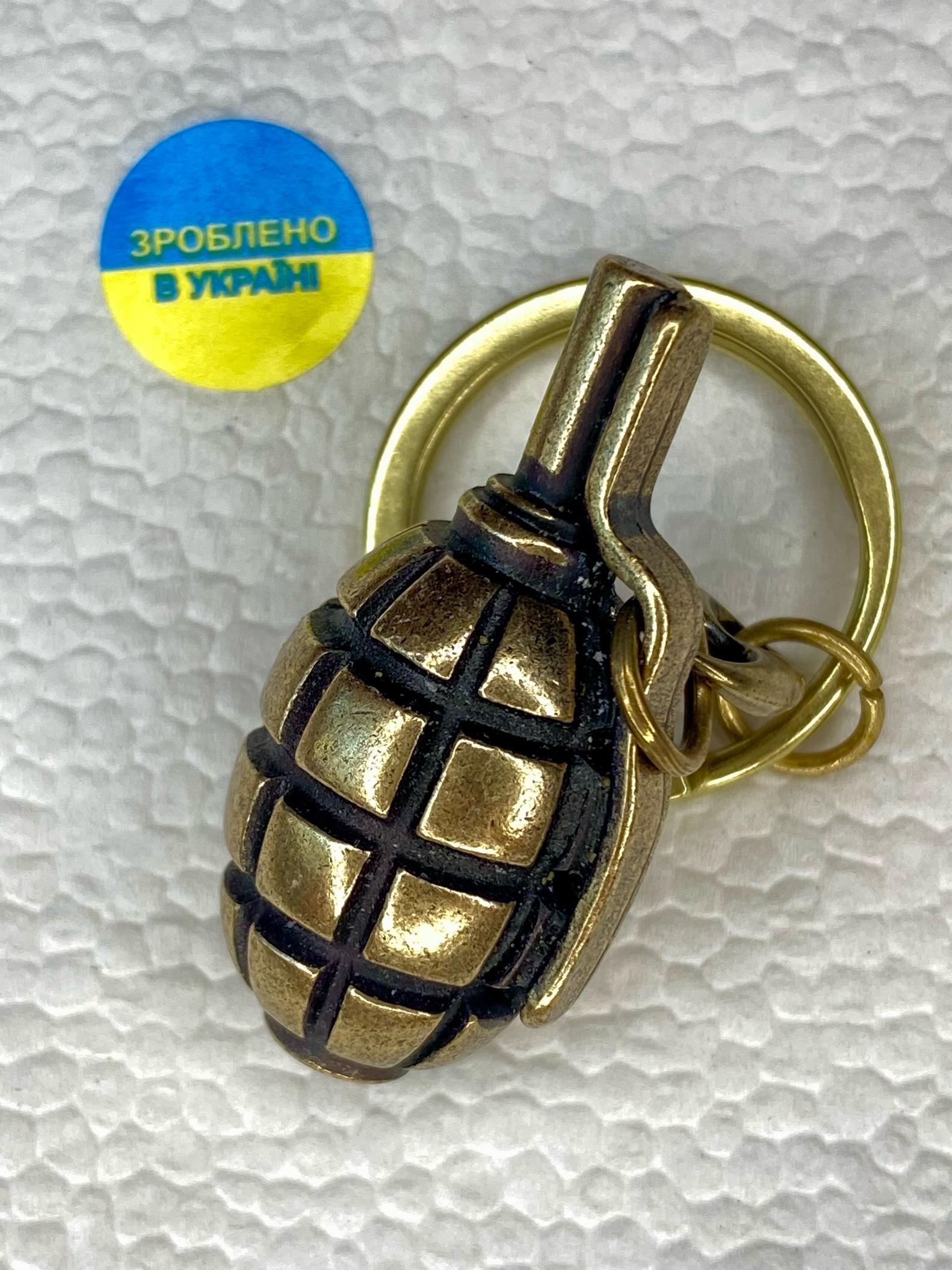 Брелок для ключей металлический Граната