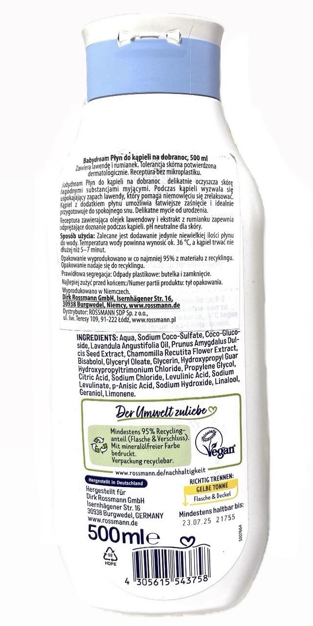 Миюча піна для ванни Babydream перед сном з лавандою 500 мл - фото 2 Миюча піна для ванни Babydream перед сном з лавандою 500 мл - фото 2