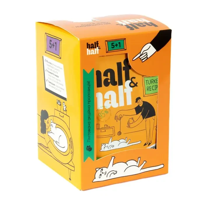 Вологий корм для котів Half&Half Sterilized 5+1 pouch індичка 600 г (HH_040478) - фото 3