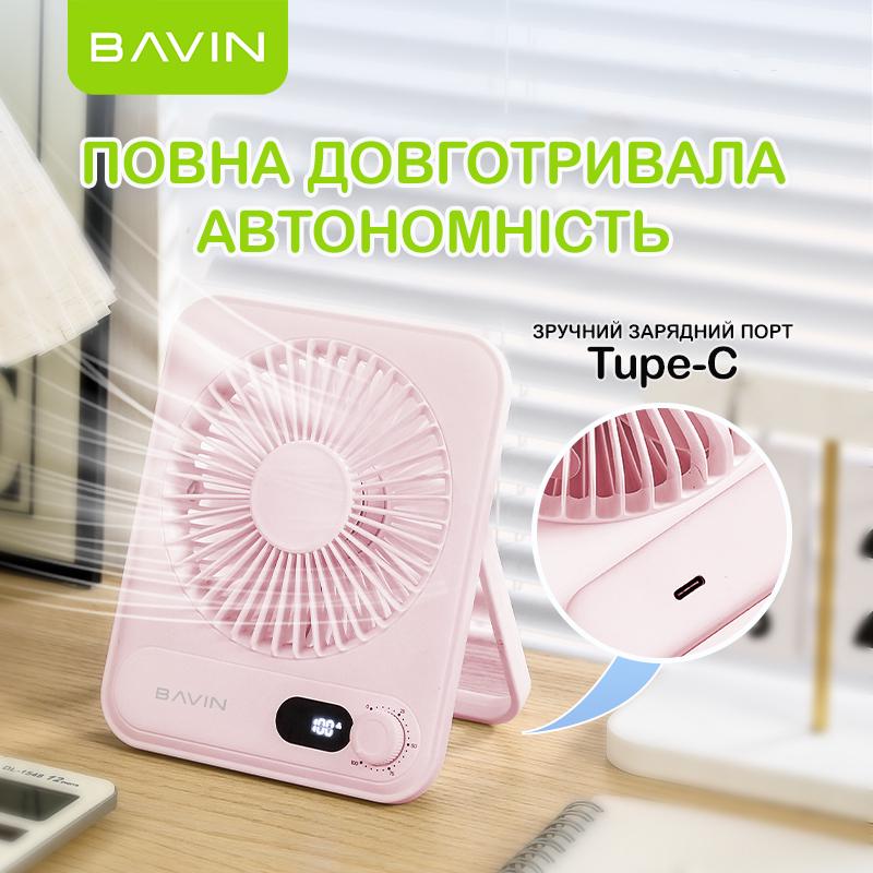 Вентилятор акумуляторний BAVIN BF-006 Ultra-Thin FUN 3500RPM Violet (BF-006-VL) - фото 7