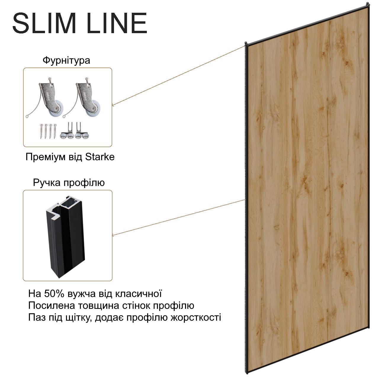 Шкаф-купе Mebelist Slim со стеклянными черными фасадами 2000х600x2400 мм мм Дуб Тахо - фото 5