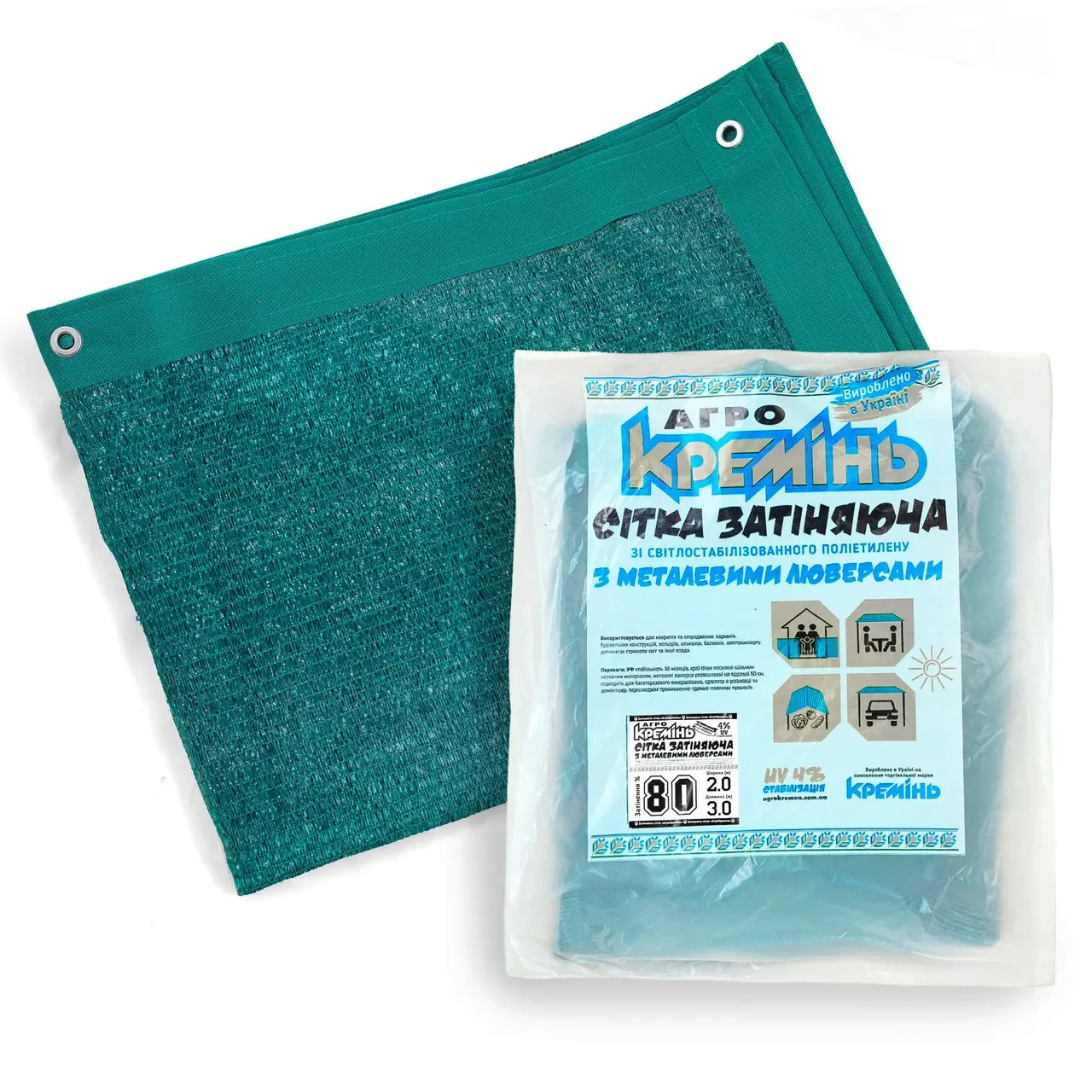 Сетка затеняющая 80% 2x3 м усиленная с люверсами (1875204136) - фото 1 Сетка затеняющая 80% 2x3 м усиленная с люверсами (1875204136) - фото 1