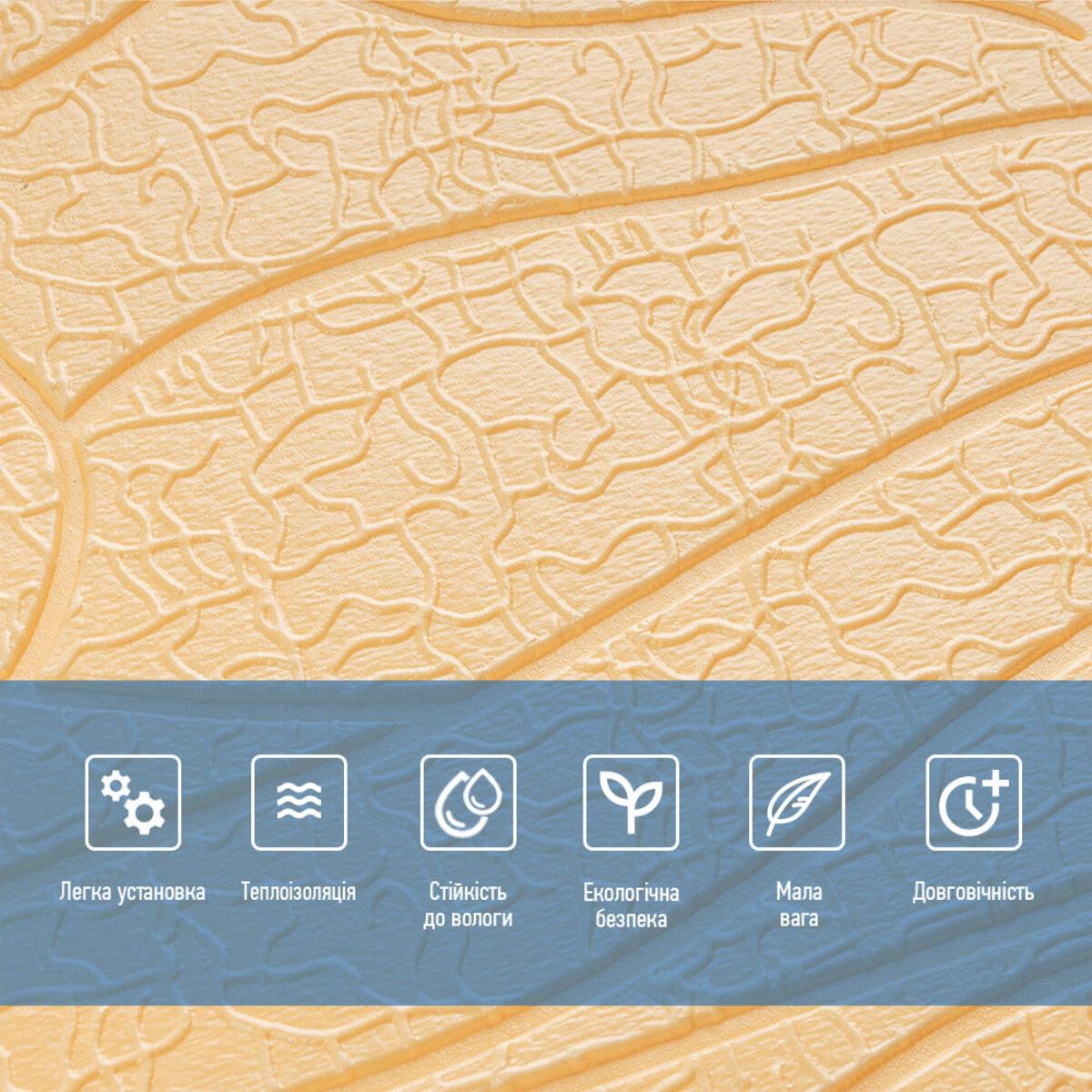 3D-панель 700х700х6 мм Beige (SW-00001949) - фото 4 3D-панель 700х700х6 мм Beige (SW-00001949) - фото 4